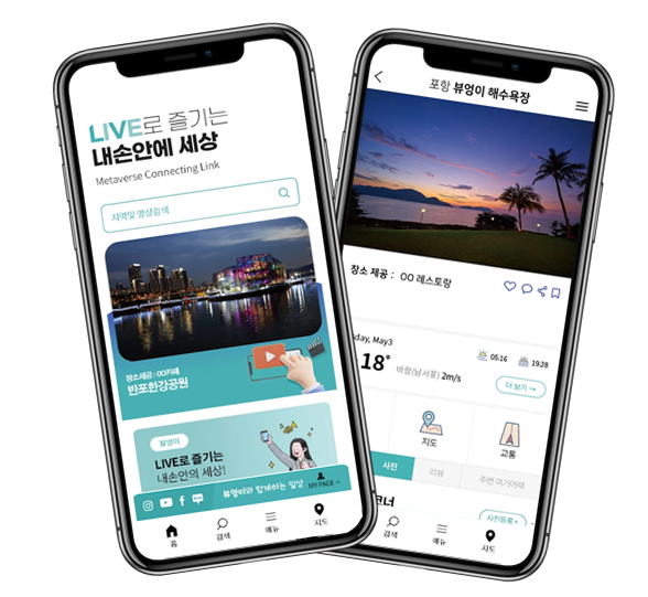 뷰엉이 다운로드